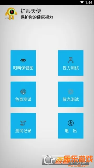������ʹapp���°�����v1.31.0 �ֻ���