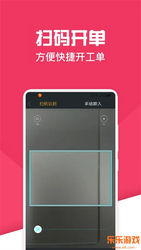 ���������޳�����ϵͳapp���ؽ�ͼ