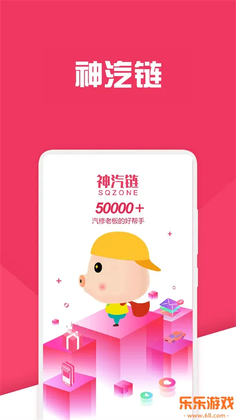 ���������޳�����ϵͳapp���ؽ�ͼ