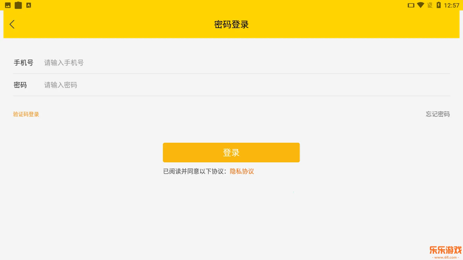 ���������޳�����ϵͳapp���ؽ�ͼ