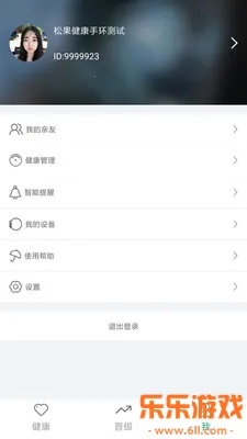 �ɹ������ֻ�app�ٷ�����v5.0.7 ��׿��