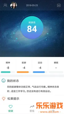 �ɹ������ֻ�app�ٷ�����v5.0.7 ��׿��