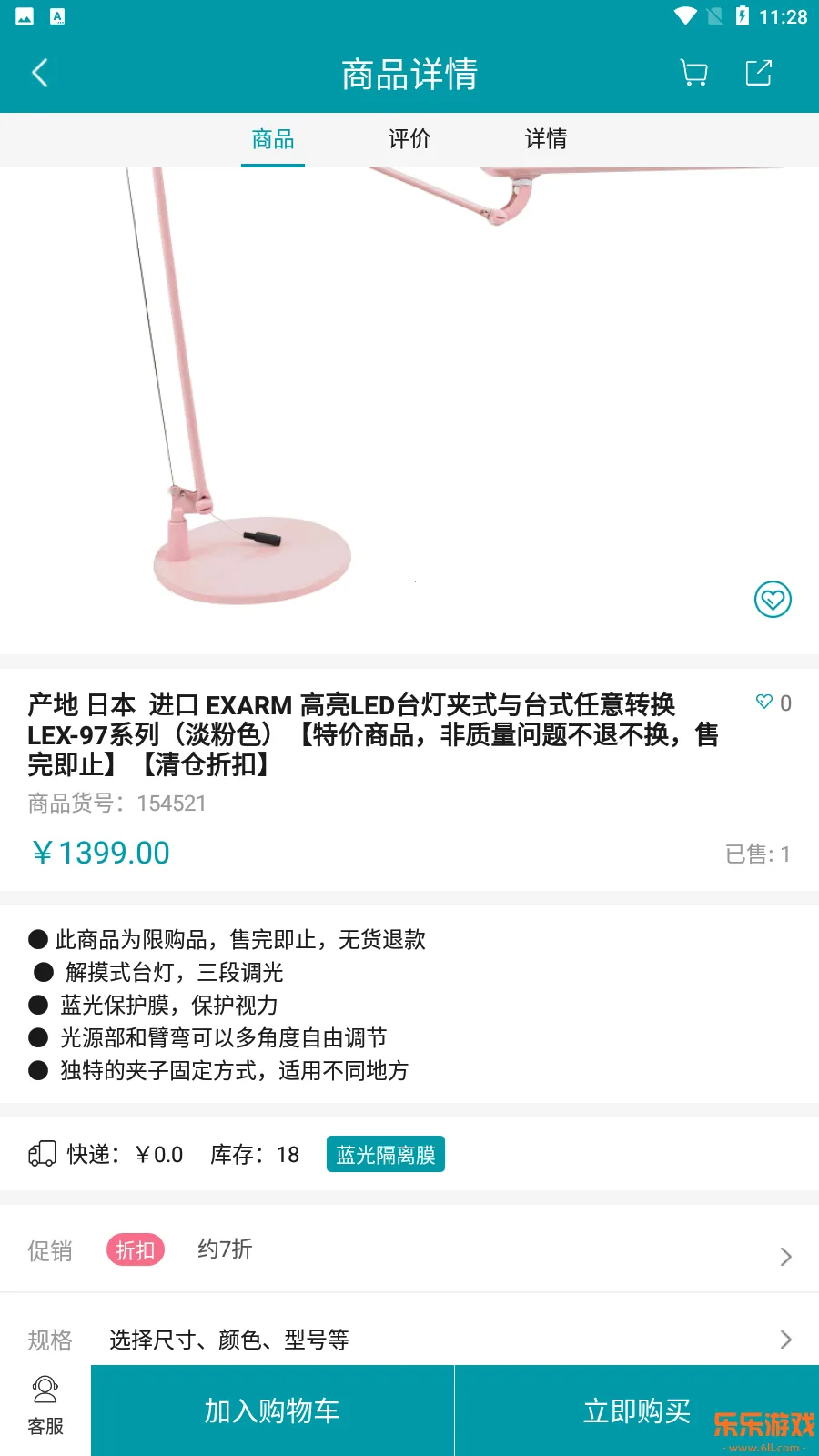 ˳���̳ǰ�׿���°����ؽ�ͼ