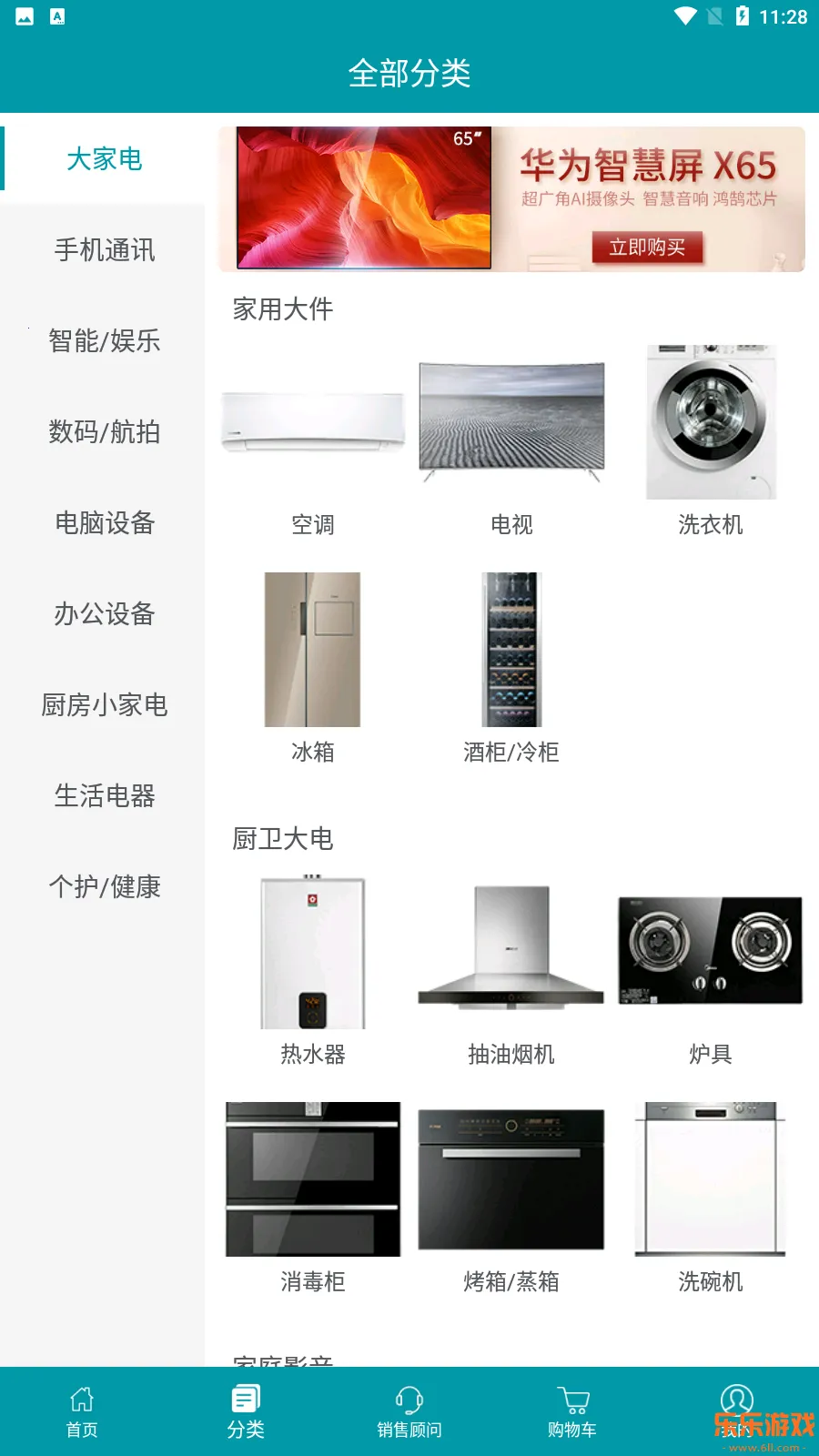 ˳���̳ǰ�׿���°����ؽ�ͼ