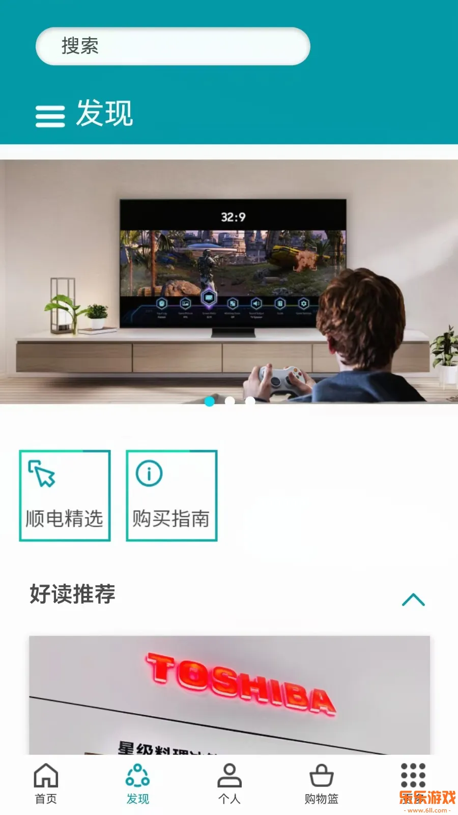 ˳���̳ǰ�׿���°����ؽ�ͼ