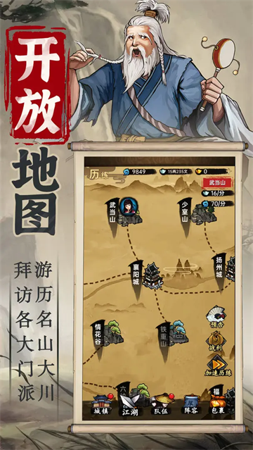 �����뽭���ٷ�������v1.0.3 ��Ѱ�