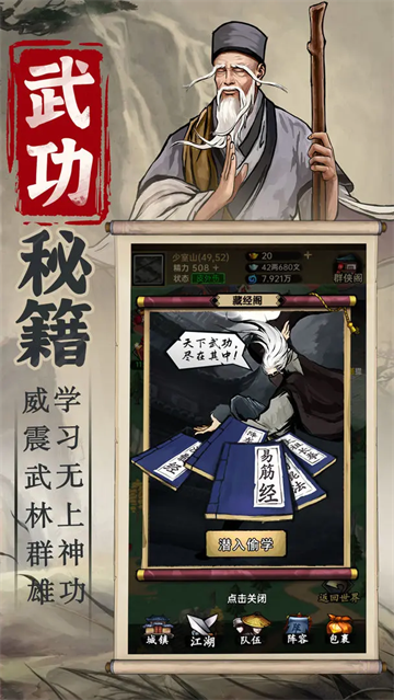 �����뽭���ٷ�������v1.0.3 ��Ѱ�