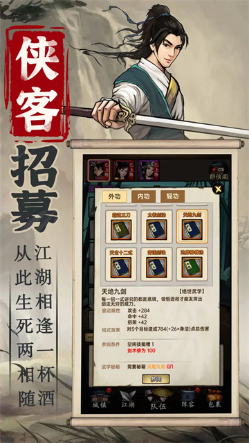 �����뽭���ٷ�������v1.0.3 ��Ѱ�