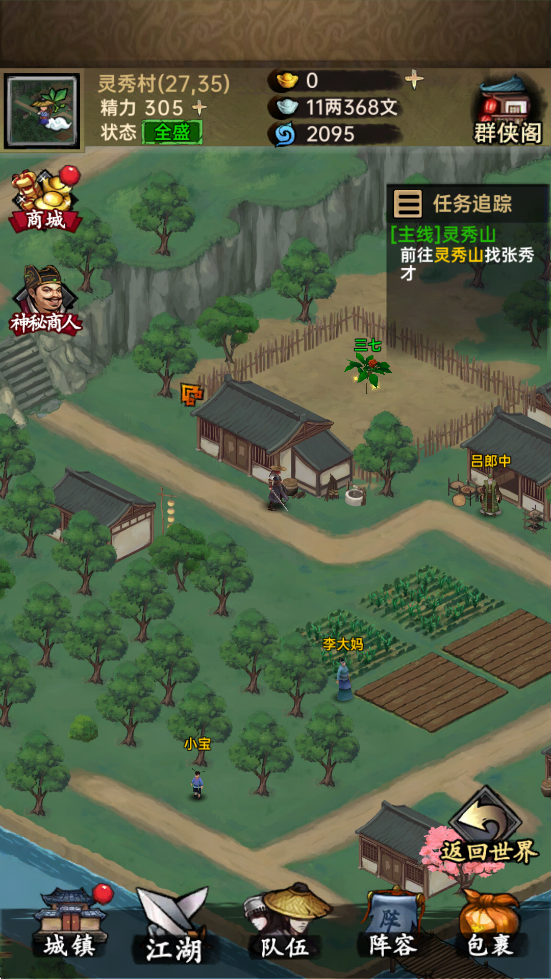 �����뽭��