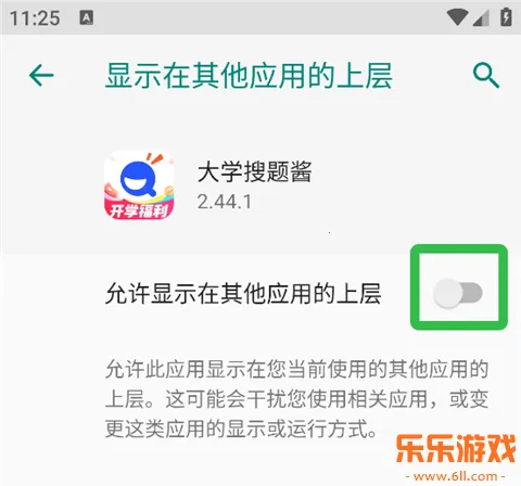 ��ѧ���⽴