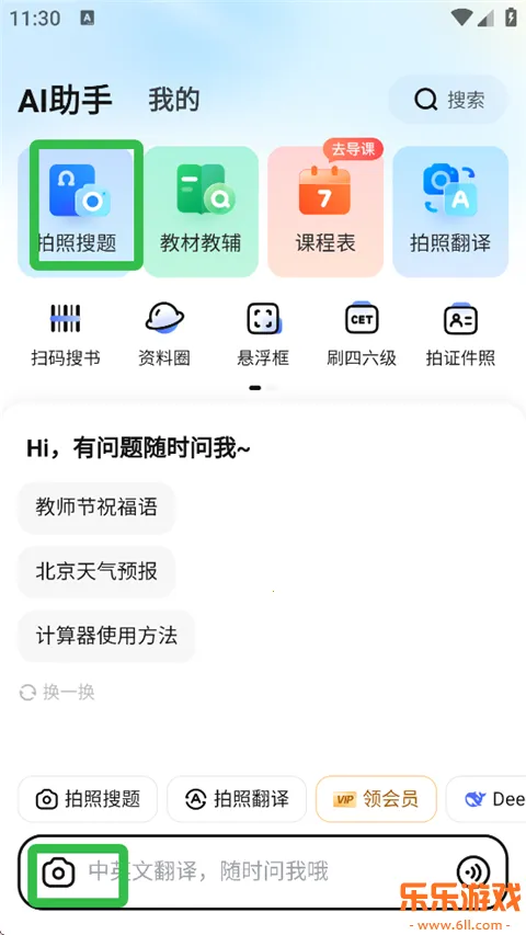 ��ѧ���⽴