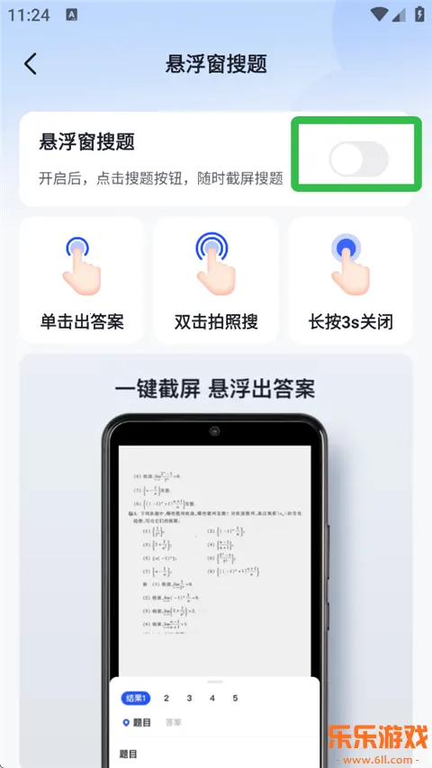 ��ѧ���⽴