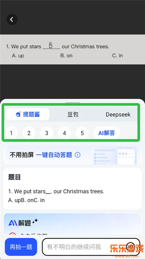 ��ѧ���⽴