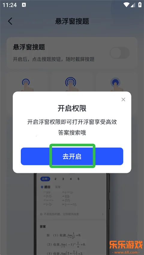 ��ѧ���⽴