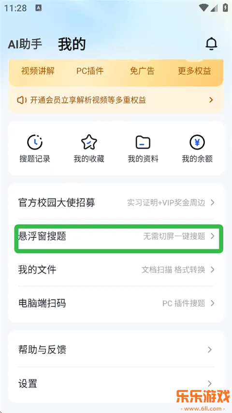 ��ѧ���⽴