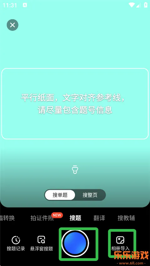 ��ѧ���⽴