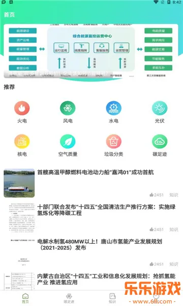 ��e��app���ذ�װ���°�v3.7.47 ��׿��