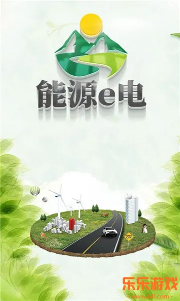 ��e��app���ذ�װ���°�v3.7.47 ��׿��