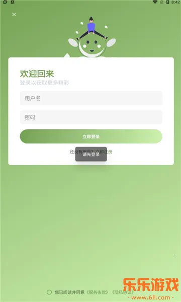 ��e��app���ذ�װ���°�v3.7.47 ��׿��