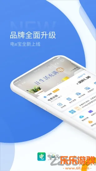 ��e��app���ذ�װ���°�v3.7.47 ��׿��