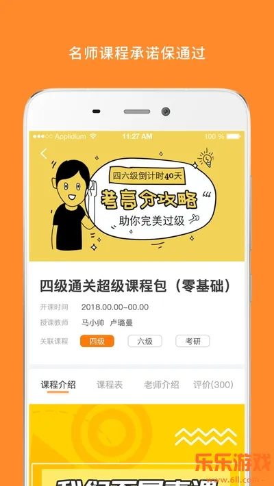 �׿���Ӣ���ļ�app���°�����(����Ӣ��)v10.524.0508 �ٷ���