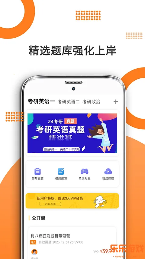 �׿���Ӣ���ļ�app���°�����(����Ӣ��)v10.524.0508 �ٷ���