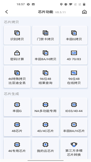 ����KDAPP�ٷ�����v8.8.0 �ֻ���