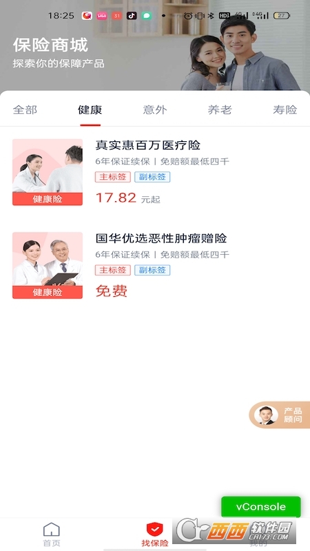 ��������app�ٷ�������v3.1.9 ��׿��