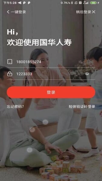 ��������app�ٷ�������v3.1.9 ��׿��