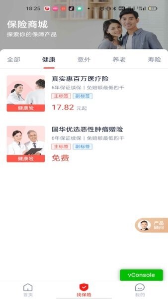 ��������app�ٷ�������v3.1.9 ��׿��