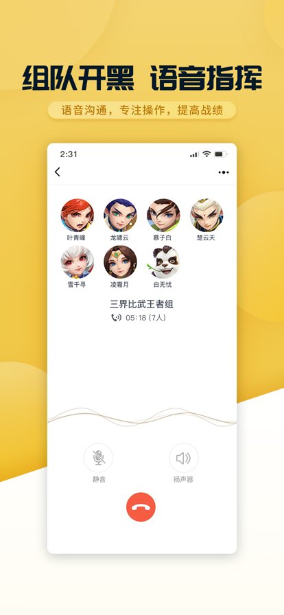 ����ս��app�ֻ�������v1.4.60 ���°�