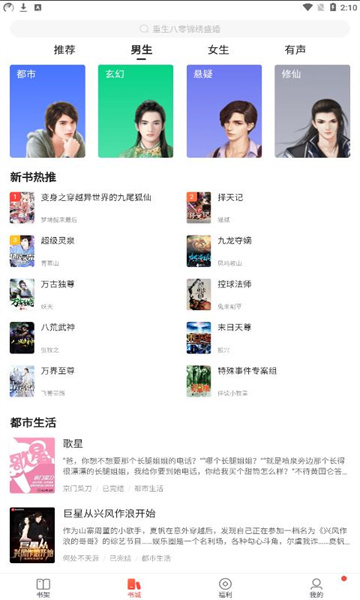 �ѹ��Ķ�app��������v6.7.90 ��׿��