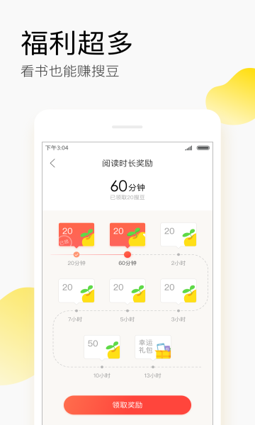 �ѹ��Ķ�app��������v6.7.90 ��׿��