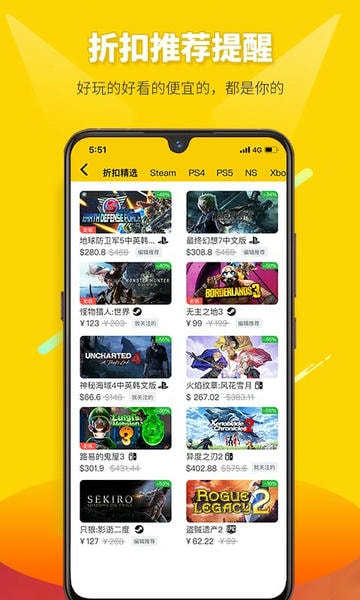 ����app�ٷ�������v9.7.7 ��׿��