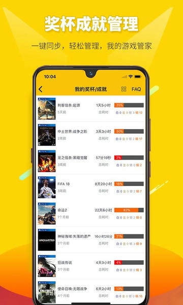 ����app�ٷ�������v9.7.7 ��׿��