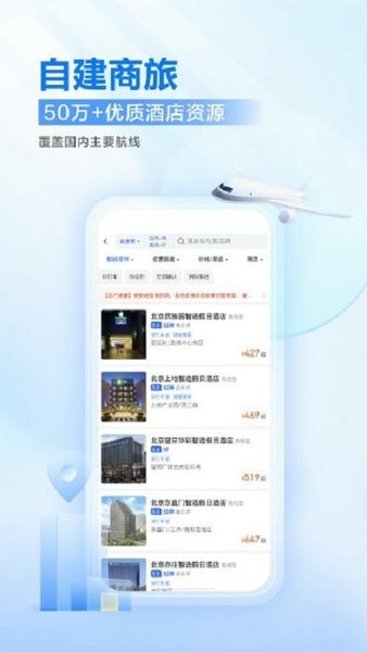 �ε���ҵ��app�ٷ���������v4.8.5 ��׿��