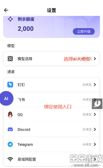 apkclaw�������2026