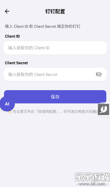 apkclaw�������2026