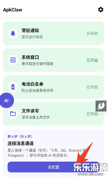 apkclaw�������2026