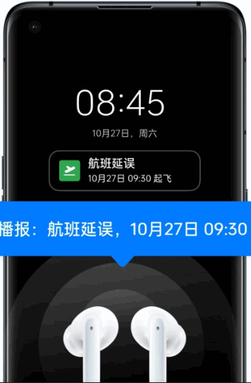 OPPO�ǻ۽������С������app�������°汾v16.50.21 ��׿��