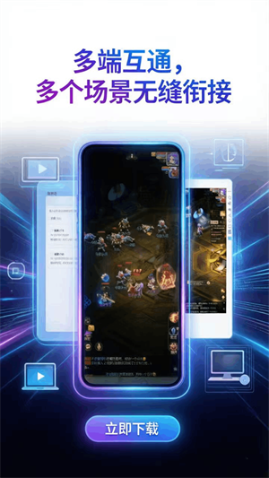 �������ֻ�app���°�����v1.0.4 ��׿��