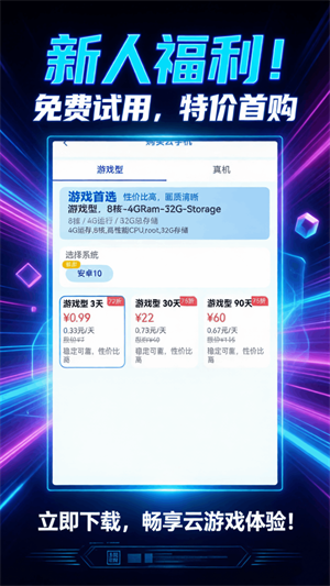 �������ֻ�app���°�����v1.0.4 ��׿��