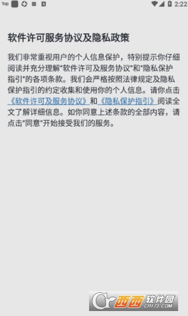 ����ͨapp�ٷ���������v3.3.0 �ֻ���