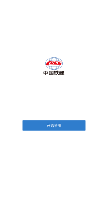 ����ͨapp�ٷ���������v3.3.0 �ֻ���