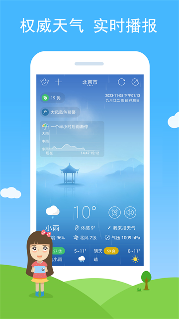 �߲������߲�����Ԥ�����ذ�װ�ٷ���v3.29 ���°�