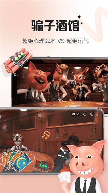 ����app���ذ�׿��v5.26.9 �ֻ���