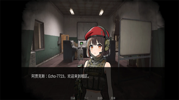 �깰���Galgameͬ�˰�����v1.0 ��׿��