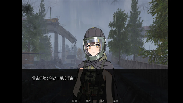 �깰���Galgameͬ�˰�����v1.0 ��׿��