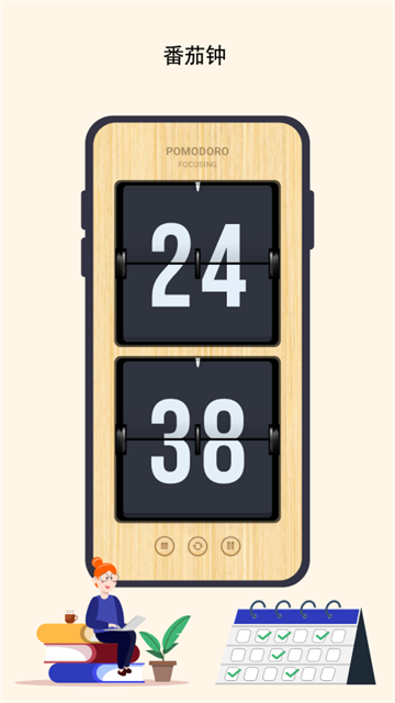 ����ʱ�Ӱ�׿������v3.5.4 ��׿��