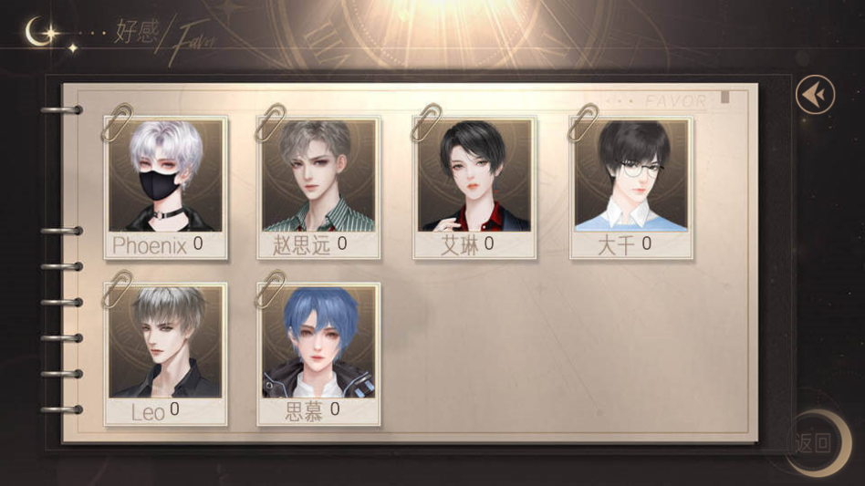 ��˵Ů���׵���������v1.0 ��Ѱ�